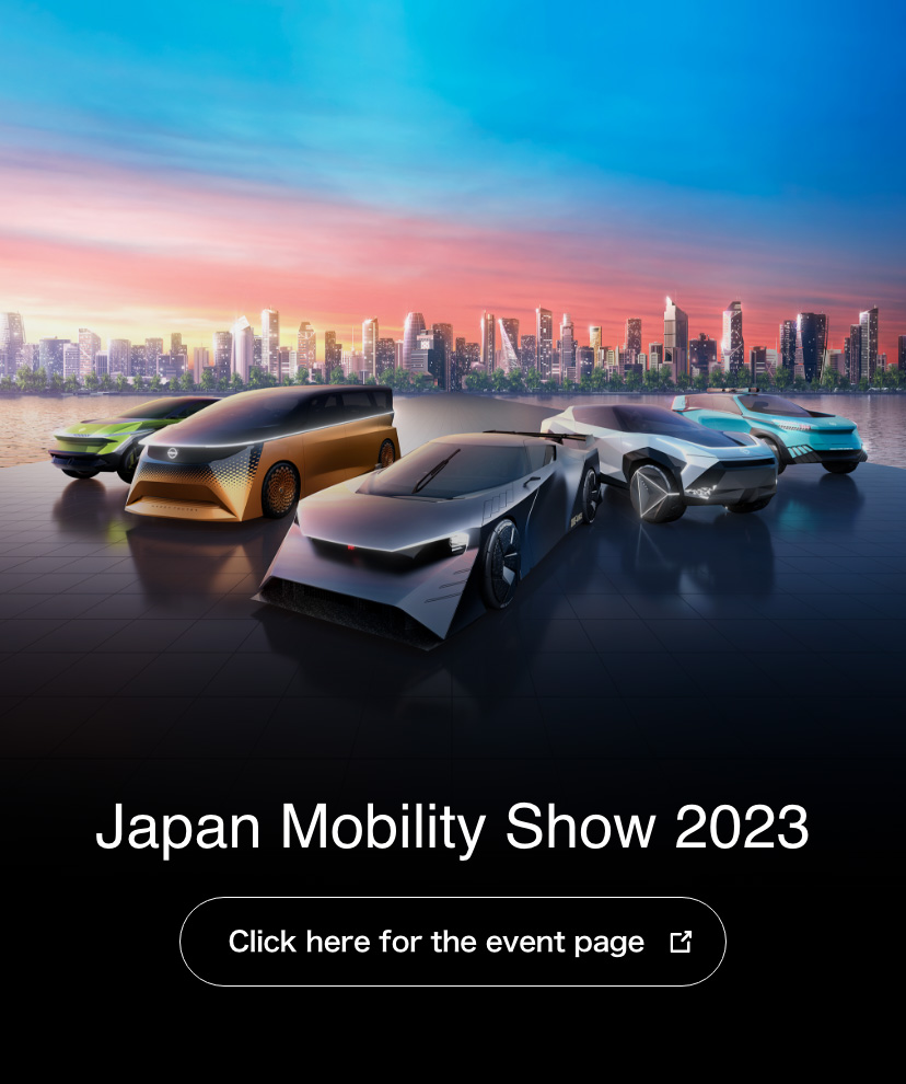 Japan Mobility Show 2023 Japan Mobility Show 2023