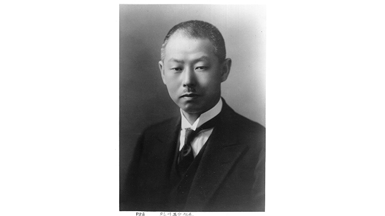 Yoshisuke Aikawa