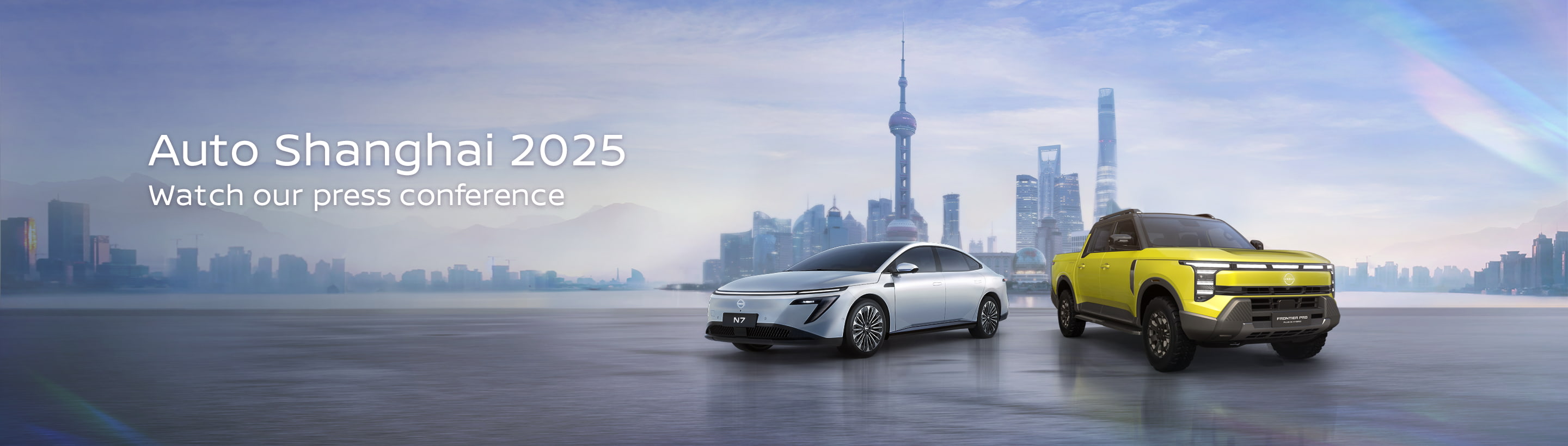 Auto Shanghai 2025