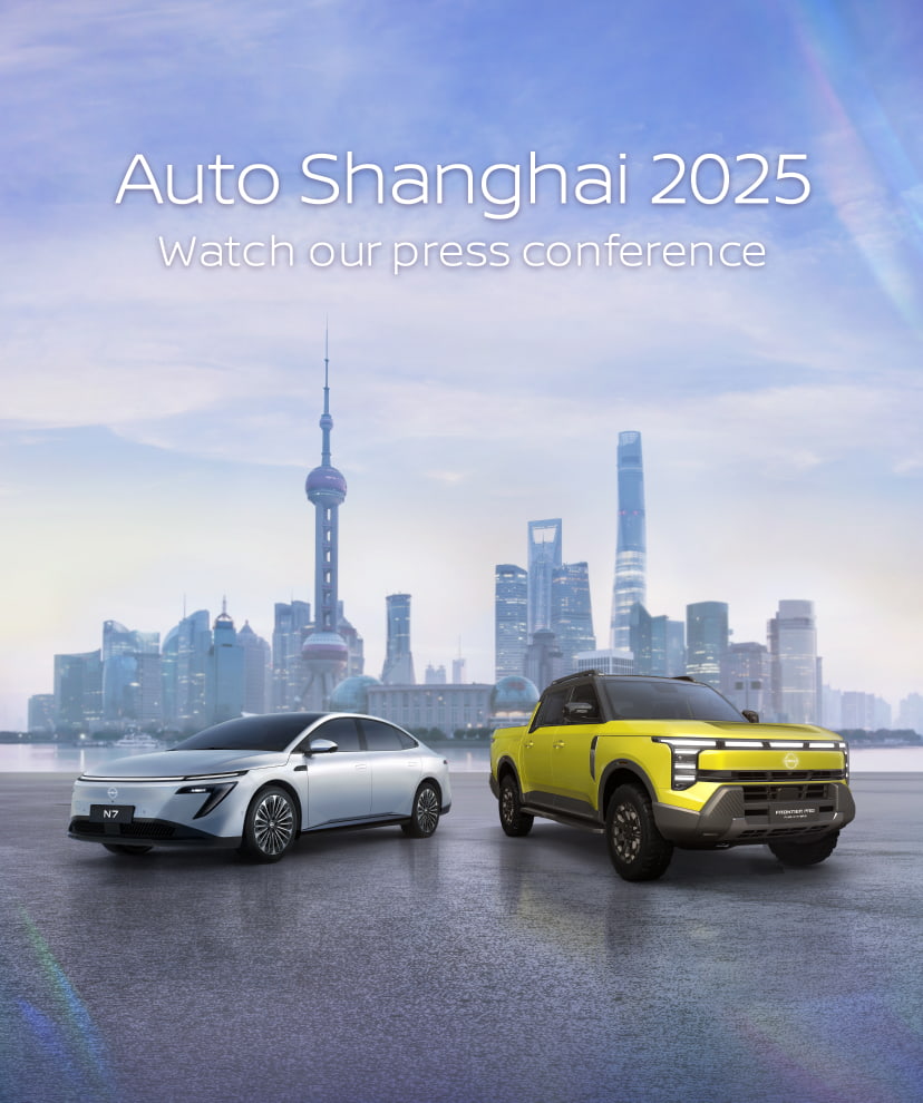 Auto Shanghai 2025