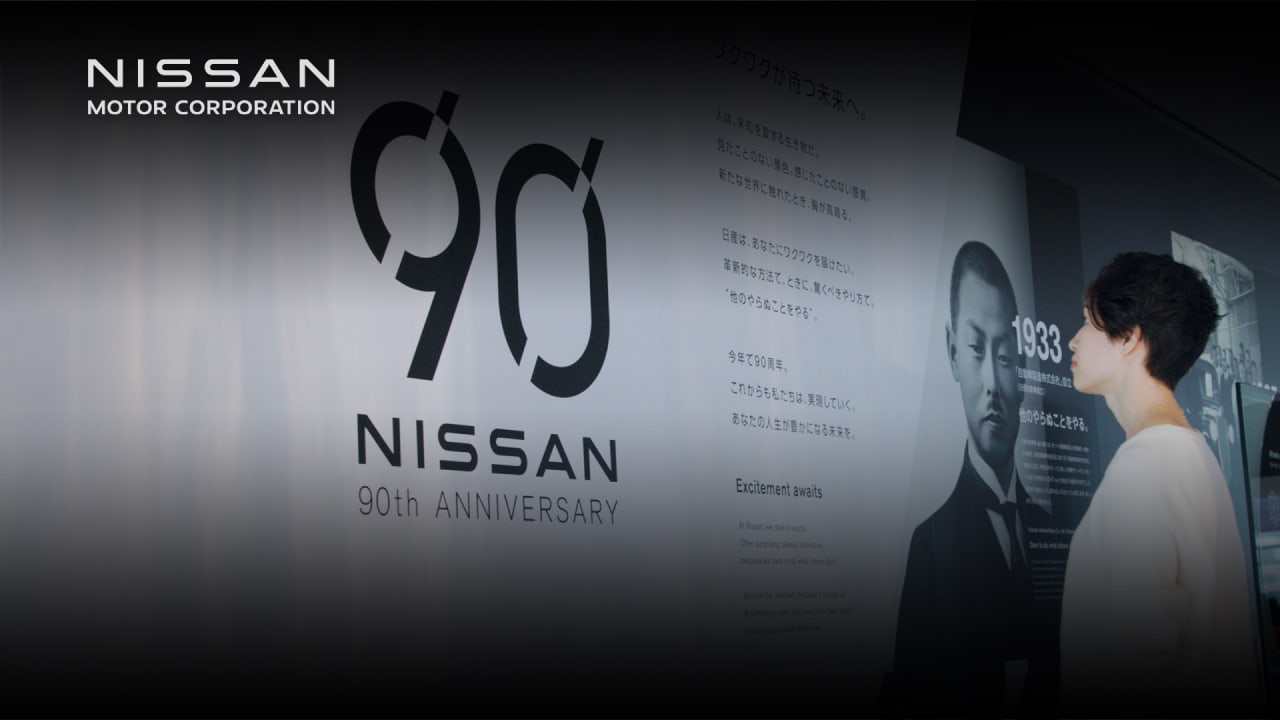 Nissan Walk
